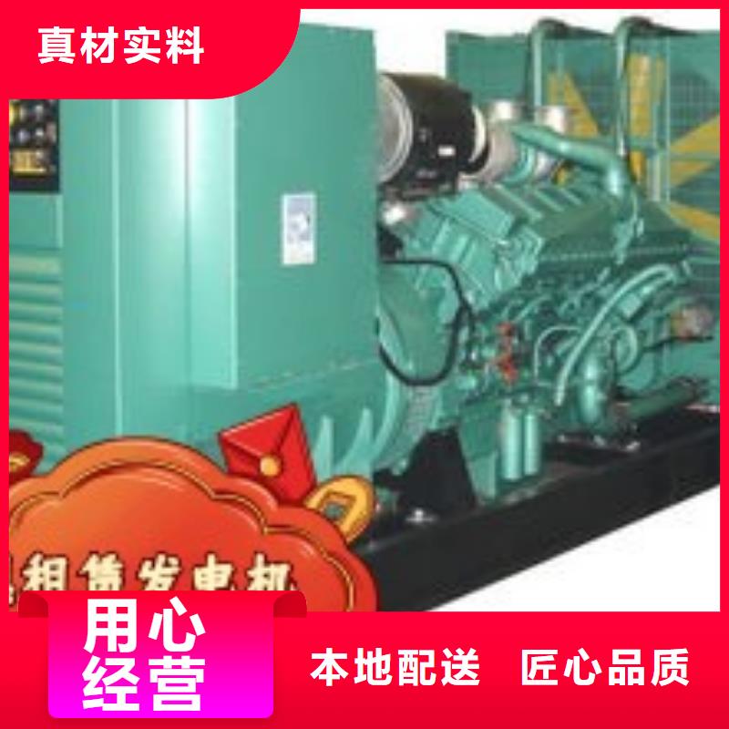 儋州市出租节能发电机在线咨询