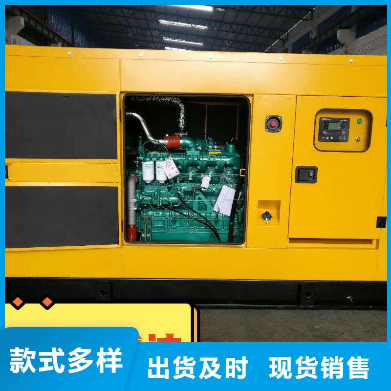 【发电机租赁】_发电机租赁公司遵守合同