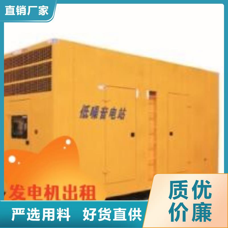 南湾街道出租静音发电机环保型300KW