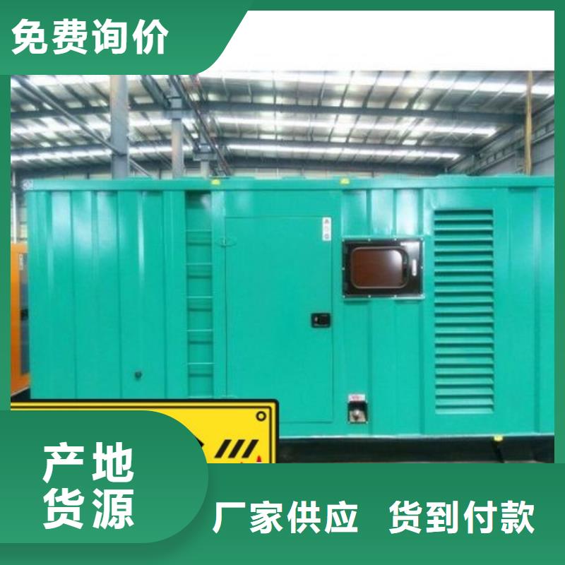 发电机租赁【550kw发电机租赁】正规团队