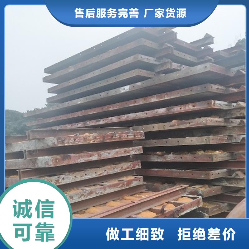 【钢模板租赁】路桥钢模板出租大厂生产品质