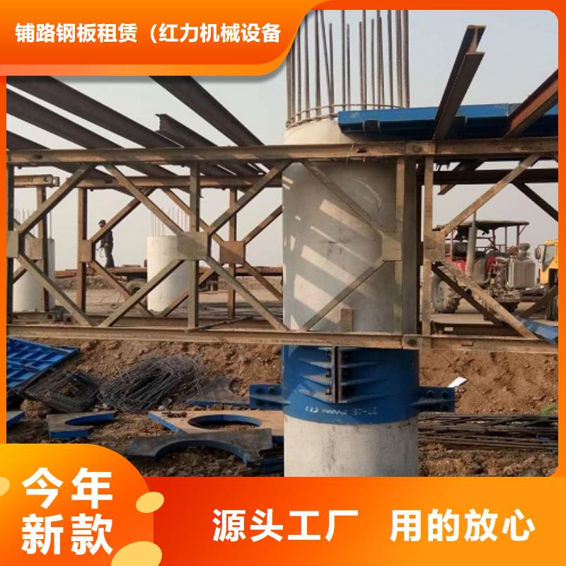 钢模板租赁 【工字钢出租】N年大品牌