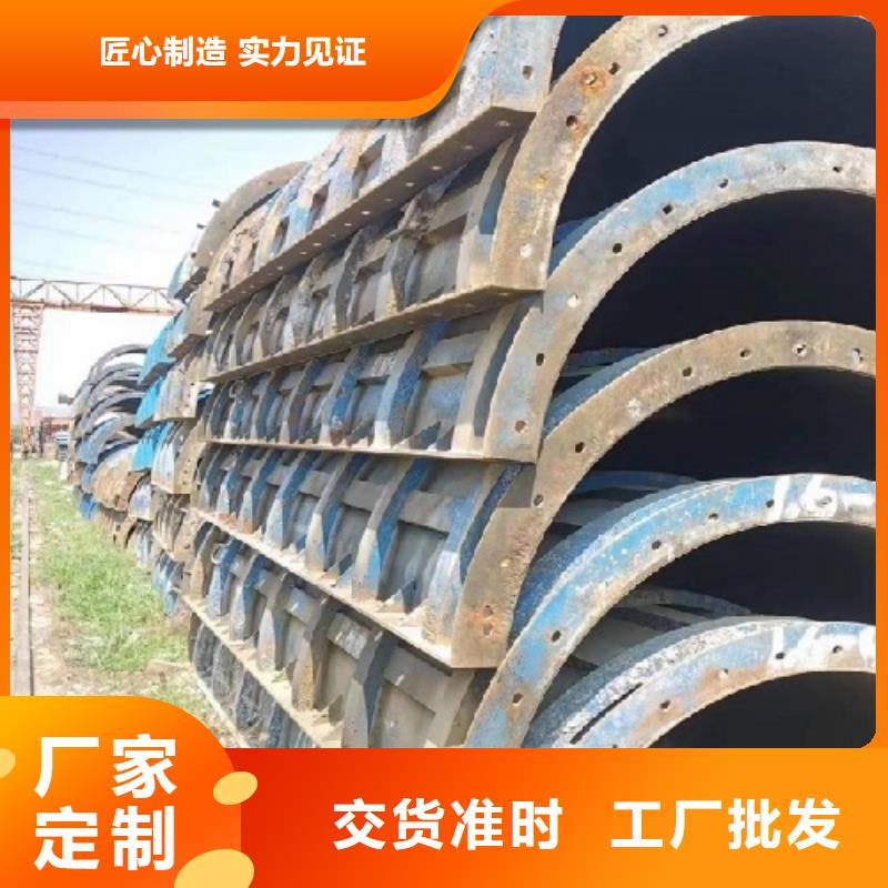 【钢模板租赁】租赁路桥钢模板信誉有保证