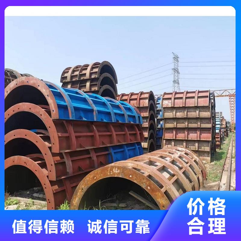 钢模板租赁涵洞钢模板租赁来电咨询