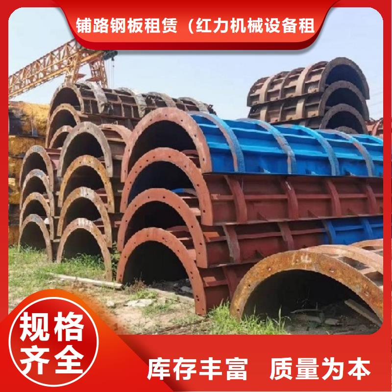 钢模板租赁,出租组合钢模板货源直销