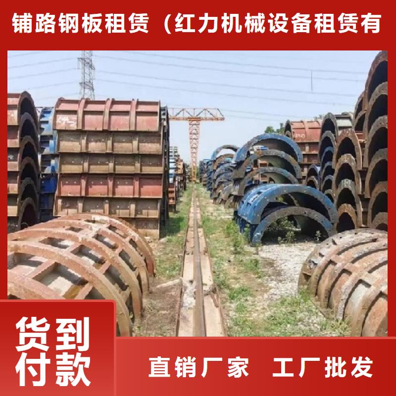钢模板租赁钢模板出租量大从优