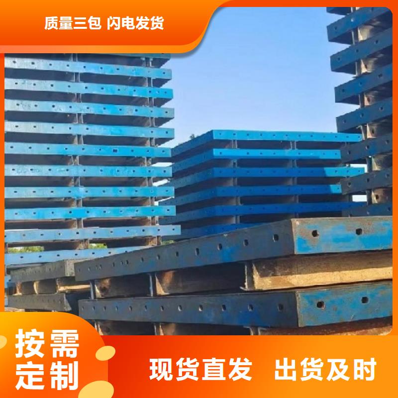 【钢模板租赁】路桥钢模板出租大厂生产品质