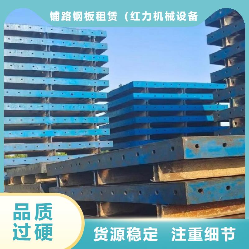 钢模板租赁【路桥圆柱钢模板租赁】选择我们没错