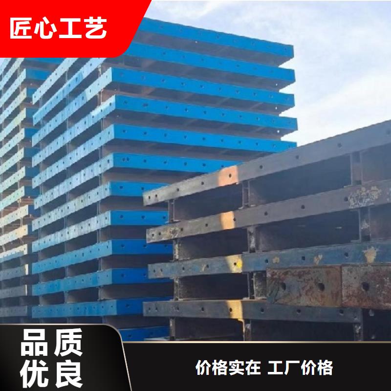 钢模板租赁【出租承台钢模板】客户好评