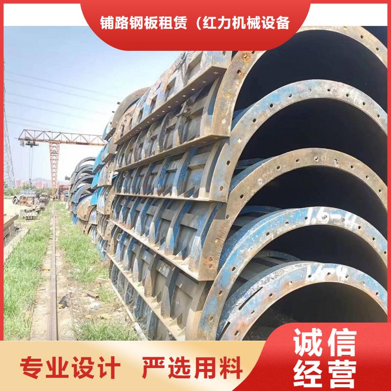 钢模板租赁钢模板出租实拍品质保障