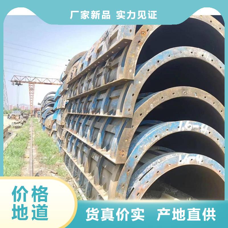 钢模板租赁,出租组合钢模板货源直销