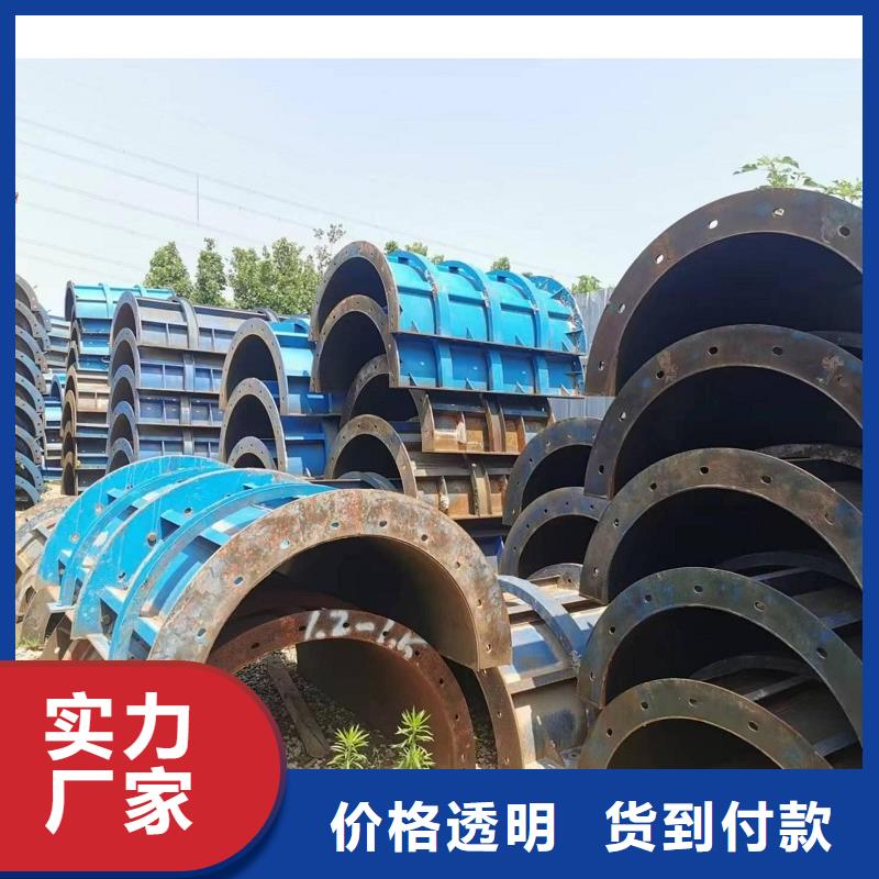 钢模板租赁墩柱钢模板租赁用品质说话