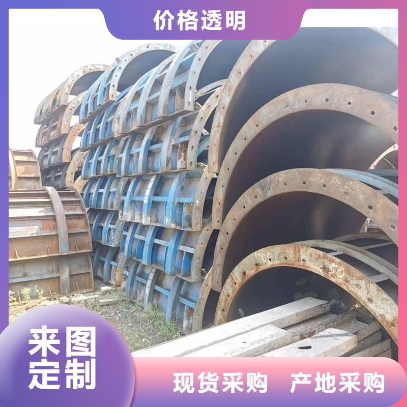 钢模板租赁,圆柱钢模板出租的图文介绍