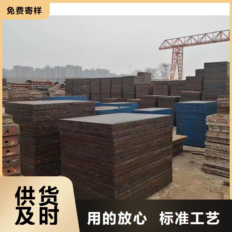 钢模板租赁 【工字钢出租】N年大品牌