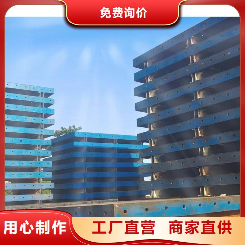 【钢模板租赁】桥梁钢模板租赁技术先进