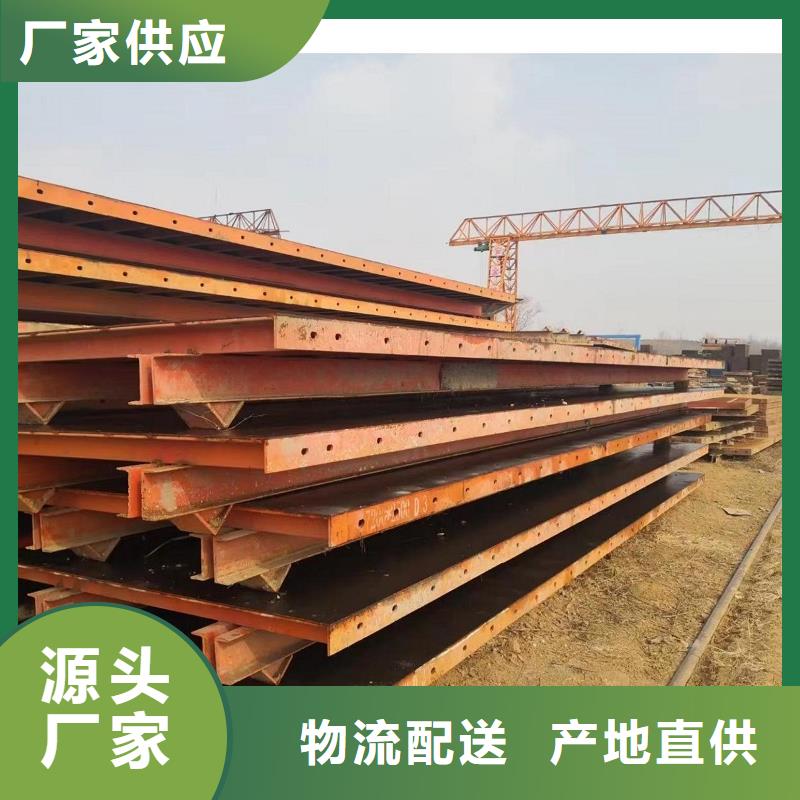 【钢模板租赁】箱梁钢模板租赁厂家大量现货