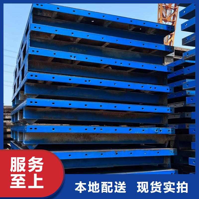 钢模板租赁出租挂篮租赁质量看得见