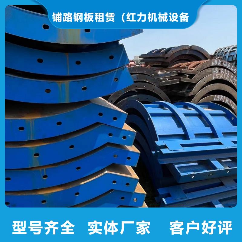 【钢模板租赁出租涵洞钢模板出租一手货源】