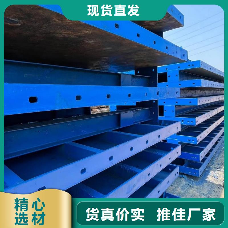 【钢模板租赁出租桥梁大平模租赁专注生产N年】
