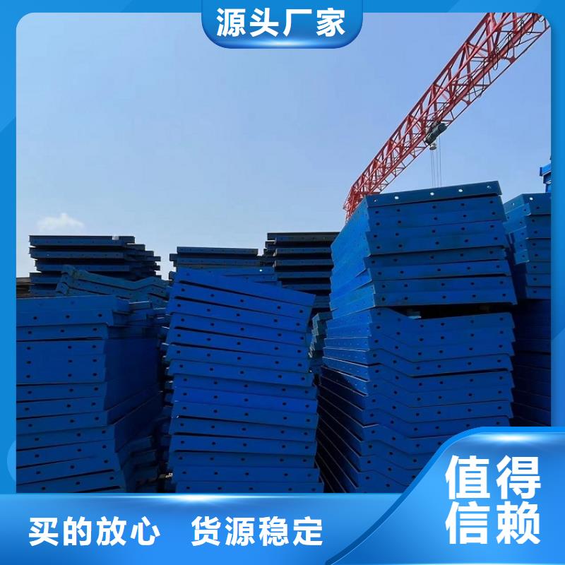 【钢模板租赁出租】盖梁钢模板出租准时交付