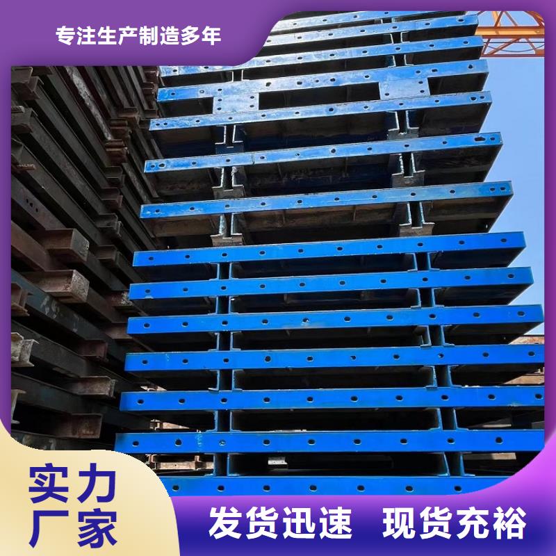 钢模板租赁出租盖梁钢模板租赁多种规格可选