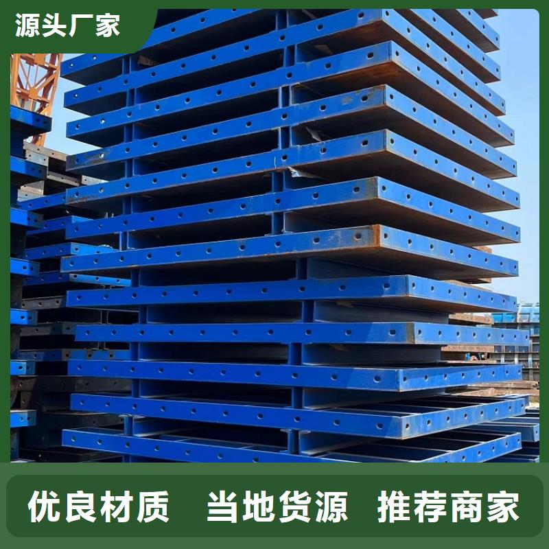 【钢模板租赁出租涵洞钢模板出租一手货源】
