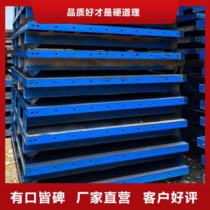 钢模板租赁出租盖梁钢模板租赁多种规格可选