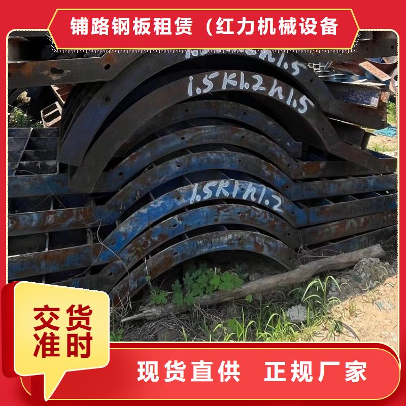 【钢模板租赁出租-涵洞钢模板租赁采购无忧】