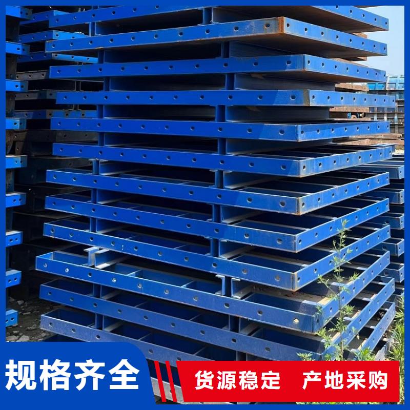 【钢模板租赁出租】盖梁钢模板出租准时交付