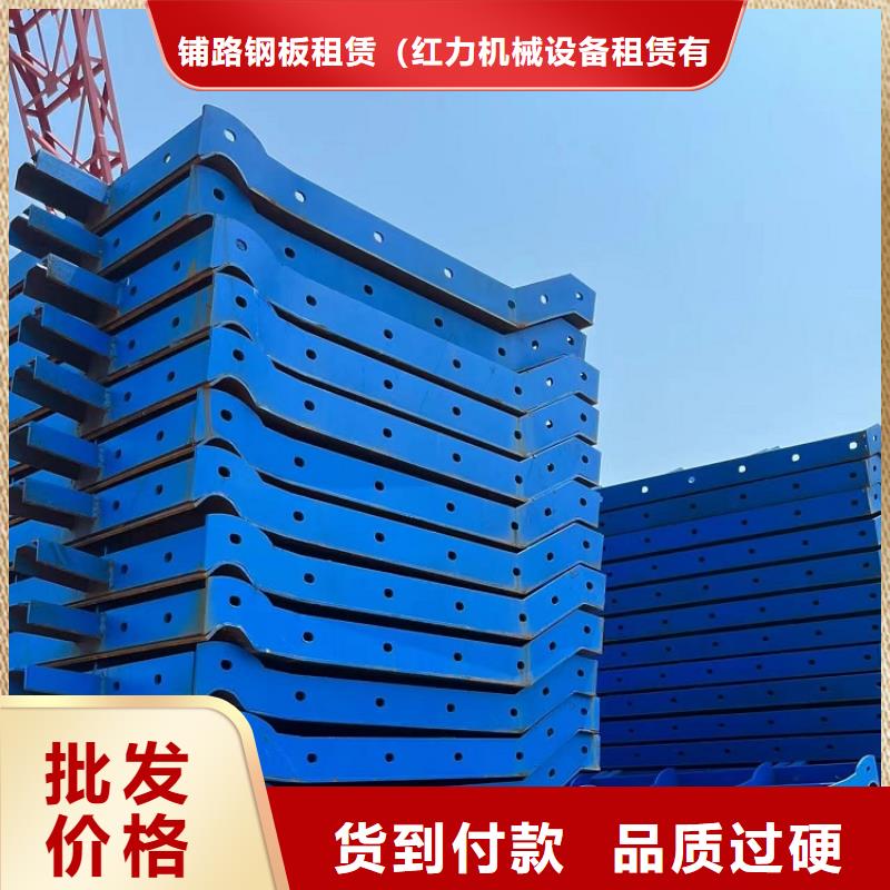 钢模板租赁出租【路桥钢模板租赁】专业生产品质保证