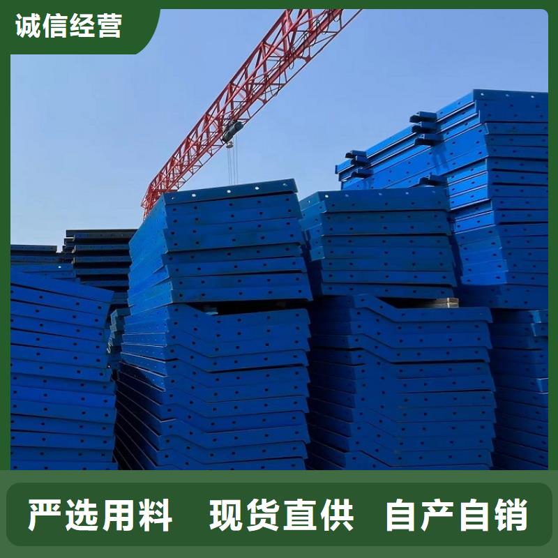 钢模板租赁出租 桥梁大平模租赁精心推荐