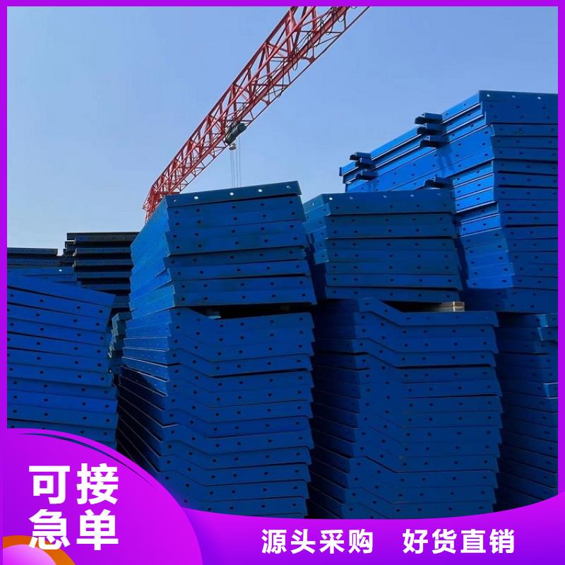 【钢模板租赁出租桥梁大平模租赁专注生产N年】