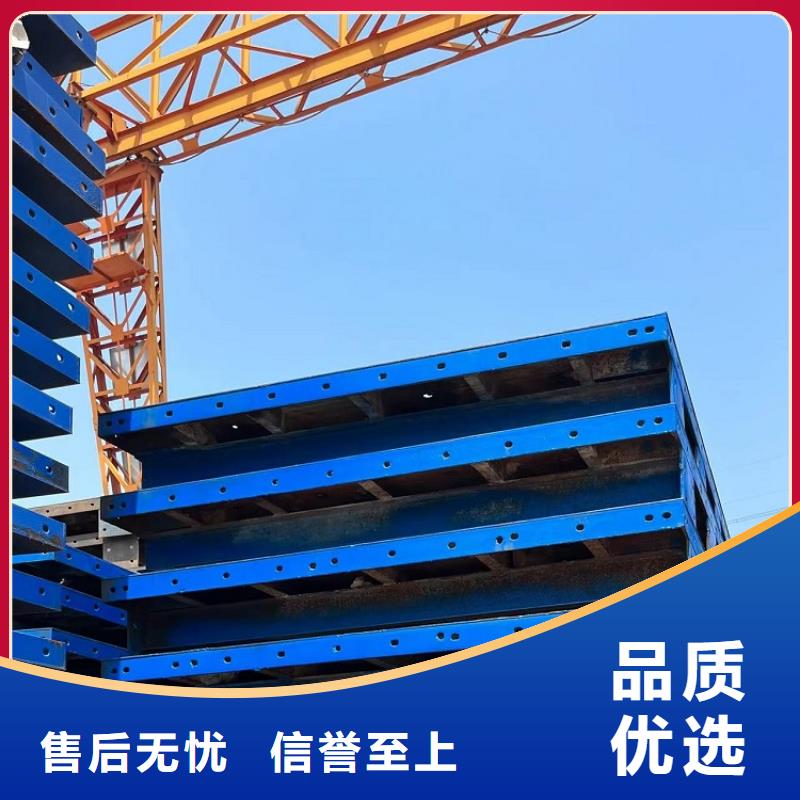 【钢模板租赁出租桥梁大平模租赁专注生产N年】