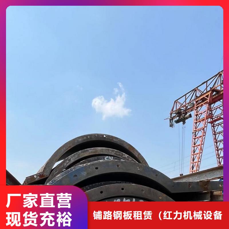 【钢模板租赁出租桥梁钢模板出租源头厂家来图定制】