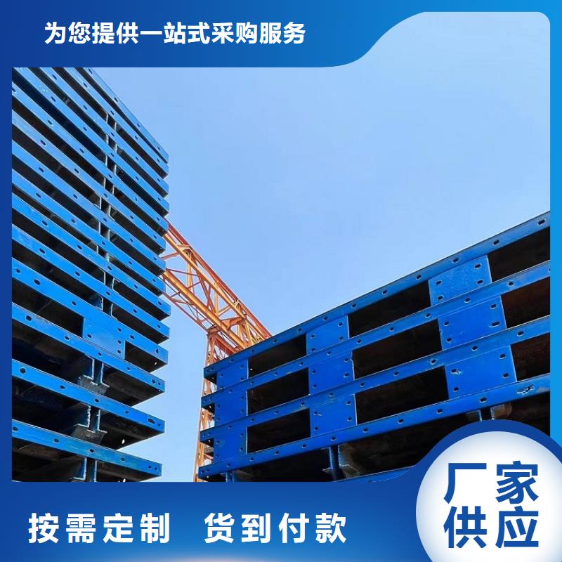 钢模板租赁出租桥梁大平模租赁免费询价