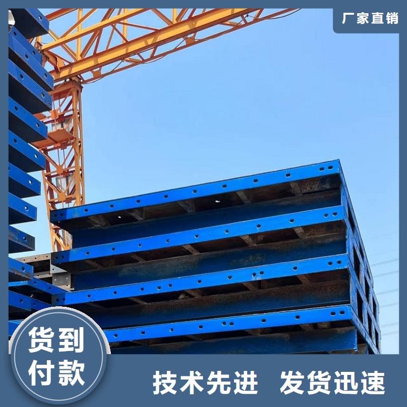 钢模板租赁出租-钢模板租赁价格地道