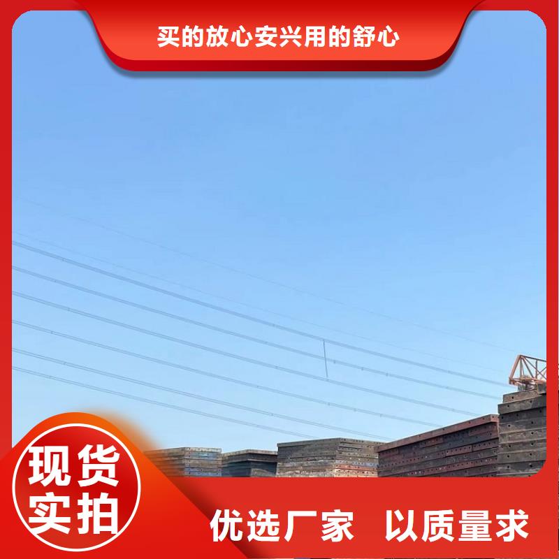【钢模板租赁出租-涵洞钢模板租赁采购无忧】