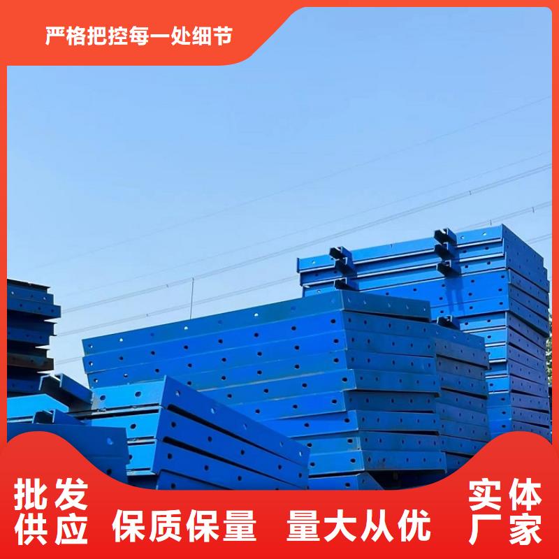 【钢模板租赁出租-涵洞钢模板租赁采购无忧】