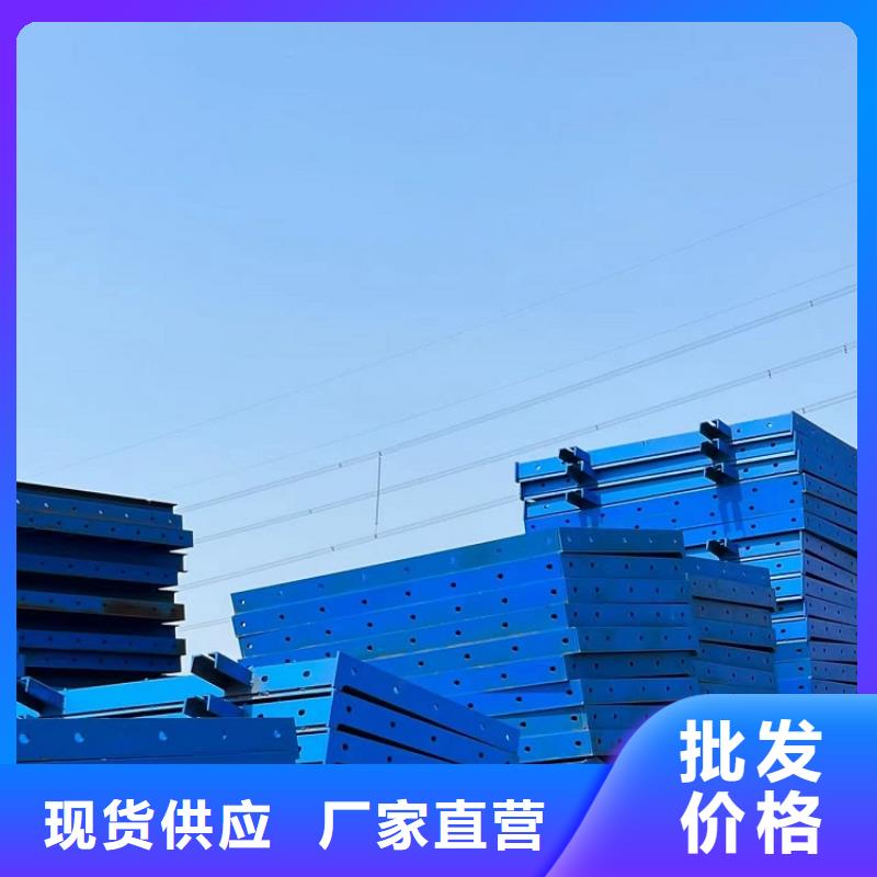 钢模板租赁出租 【护栏钢模板租赁】型号齐全