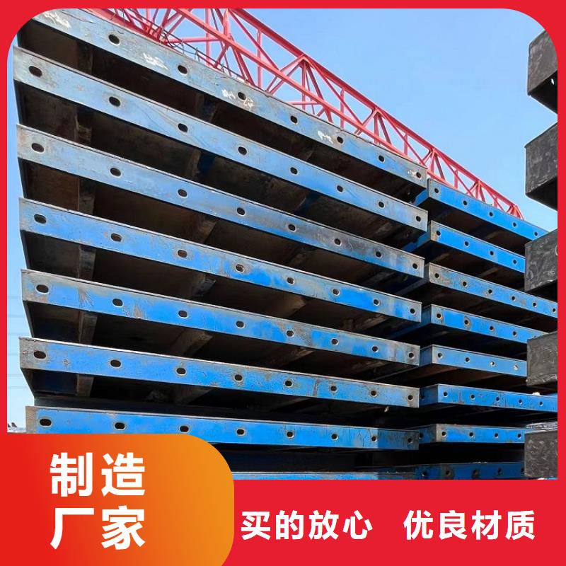 【钢模板租赁出租】挂篮租赁实力派厂家