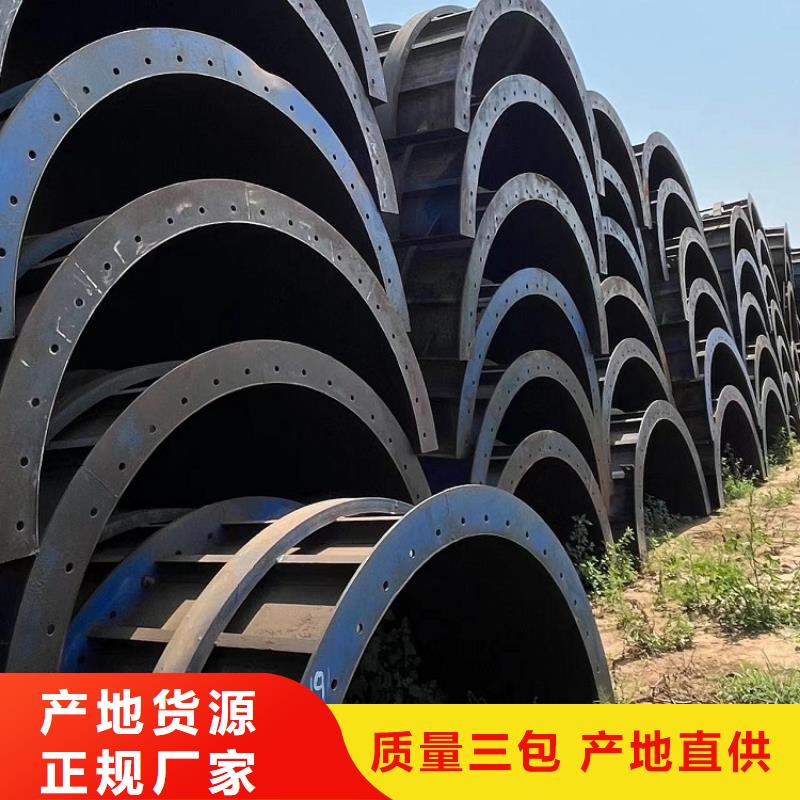 【钢模板租赁出租-涵洞钢模板租赁采购无忧】