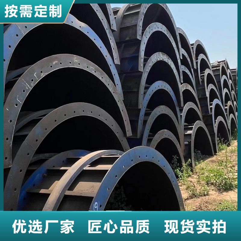 钢模板租赁出租,墩柱钢模板租赁匠心打造