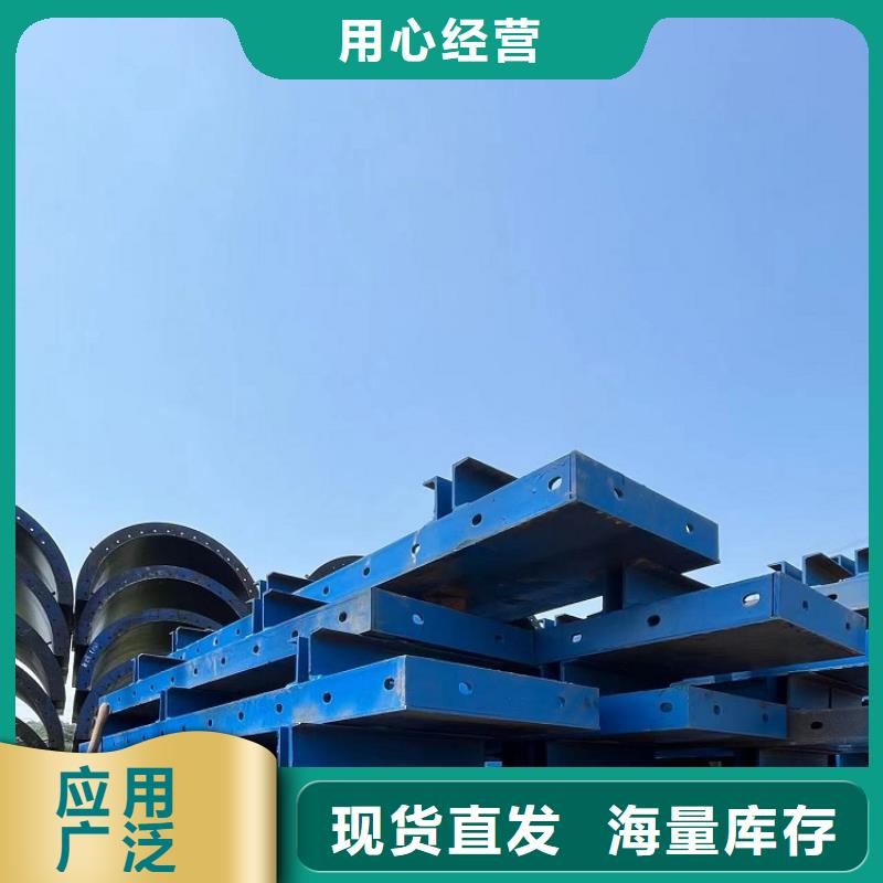 钢模板租赁出租挂篮租赁质量看得见