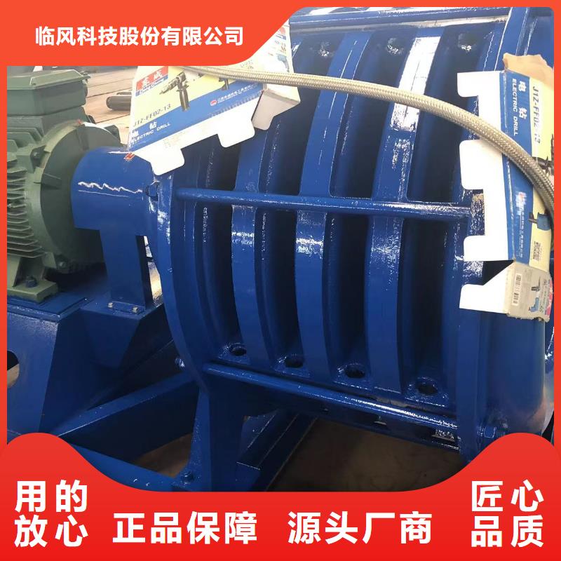 罗茨风机TX26-04罗茨鼓风机