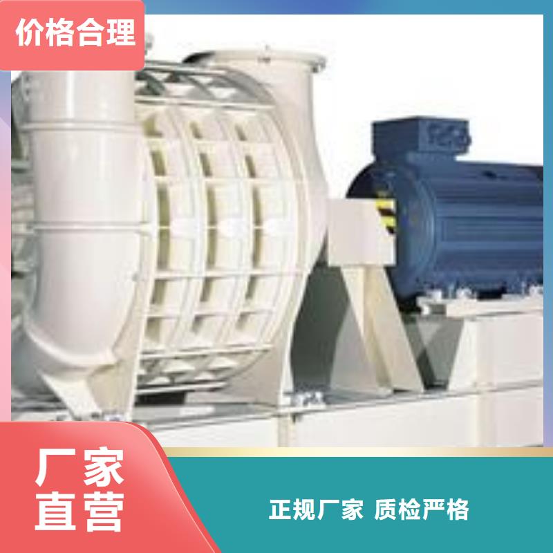 燃烧器专用风机D100-51-1.4复合肥专用尾气风机