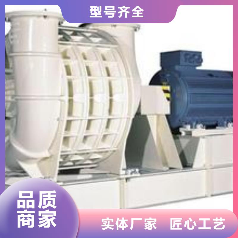 2025实时更新(今日新闻)氧化风机D50-41-1.3