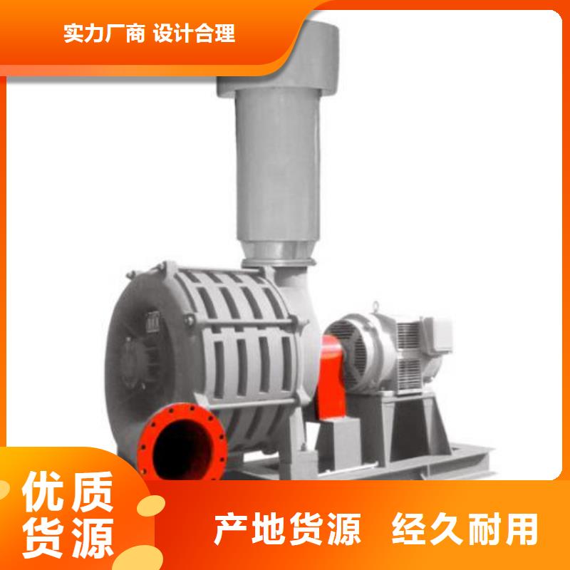 临高县稀释风机D40-41-1.3复合肥专用尾气风机