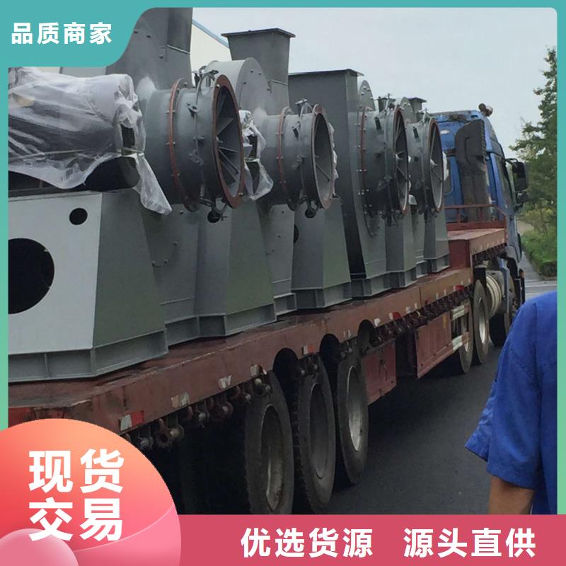 增压风机LFSR300高温稀释风机