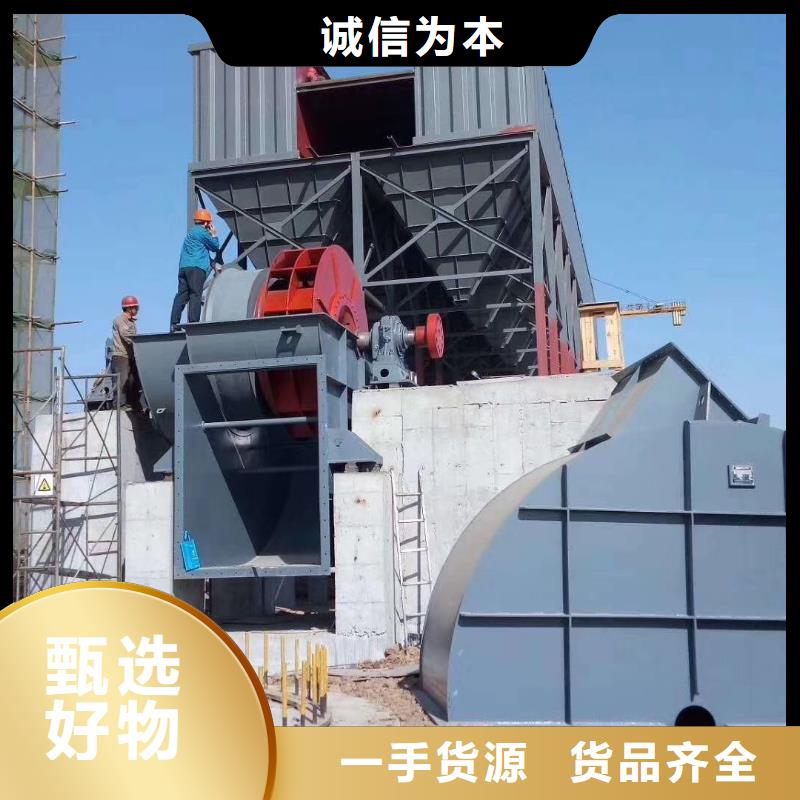助燃风机6-30离心通风机D90-71-1.6