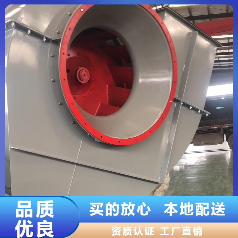 造纸专用风机质量可靠的厂家